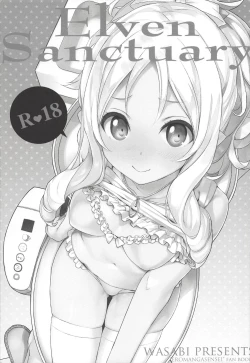 Page 36 of Elf! Megami!! Kami!!!