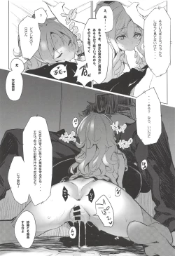 Page 46 of Elf! Megami!! Kami!!!