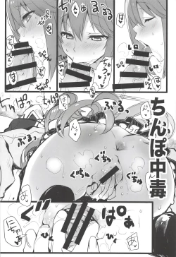 Page 9 of Elf! Megami!! Kami!!!