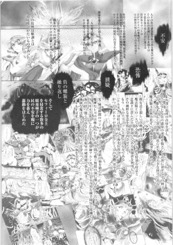 Page 2 of DARK TEMPEST U-03