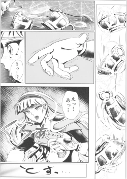 Page 3 of DARK TEMPEST U-03