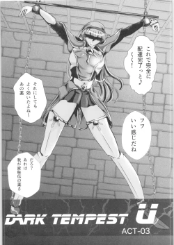 Page 4 of DARK TEMPEST U-03