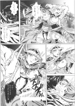 Page 8 of DARK TEMPEST U-03