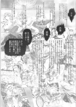 Page 2 of DARK TEMPEST U-03.01