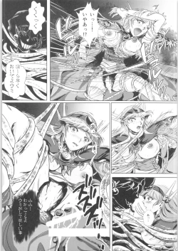 Page 8 of DARK TEMPEST U-03.01