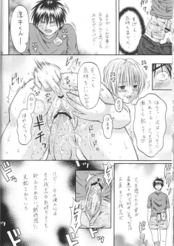 Page 29 of Tsukasa Lesson 1