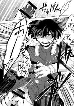 Page 21 of ヒーロースーツはえっちです!!