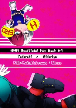 Page 26 of ヒーロースーツはえっちです!!