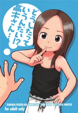 Page 1 of Doushitatte Iundai!? Takagi-san...