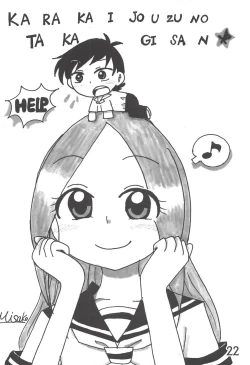 Page 21 of Doushitatte Iundai!? Takagi-san...