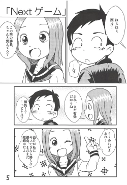 Page 4 of Doushitatte Iundai!? Takagi-san...