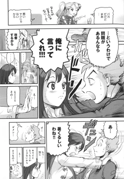 Page 136 of UWAKIacme