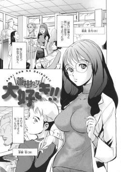 Page 147 of UWAKIacme