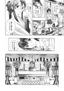 Page 10 of Kuroyuri Shoujo Vampire. - Vampire girl black lily.