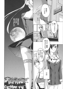 Page 168 of Kuroyuri Shoujo Vampire. - Vampire girl black lily.