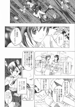 Page 18 of Kuroyuri Shoujo Vampire. - Vampire girl black lily.