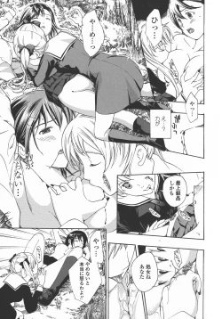 Page 23 of Kuroyuri Shoujo Vampire. - Vampire girl black lily.