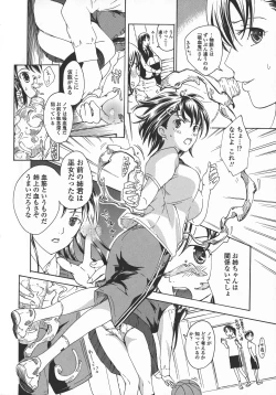 Page 40 of Kuroyuri Shoujo Vampire. - Vampire girl black lily.