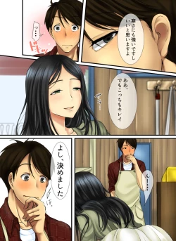 Page 4 of Hana go Suki na Toshiue Josei to Hanaya no Ore ga Hikare Awanai Wake ga Nai