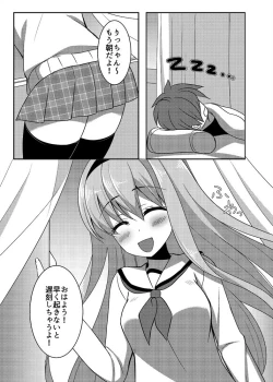 Page 2 of Morning Love Call