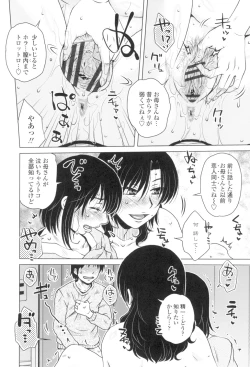 Page 127 of Gokuin Bimajo Senka