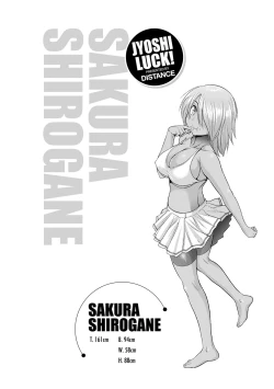 Page 113 of Jyoshi Luck! Shinsouban