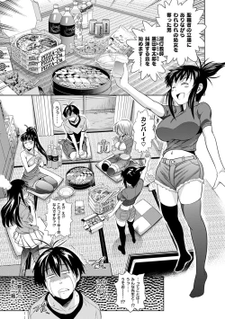 Page 152 of Jyoshi Luck! Shinsouban