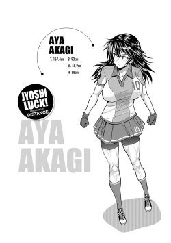 Page 187 of Jyoshi Luck! Shinsouban