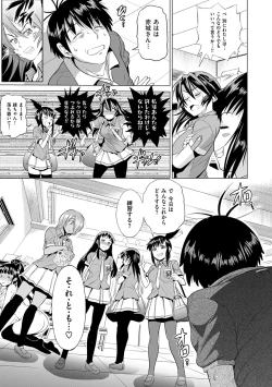 Page 228 of Jyoshi Luck! Shinsouban