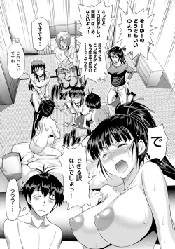 Page 322 of Jyoshi Luck! Shinsouban