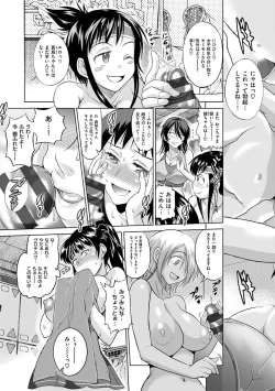 Page 6 of Jyoshi Luck! Shinsouban