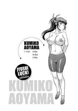 Page 79 of Jyoshi Luck! Shinsouban