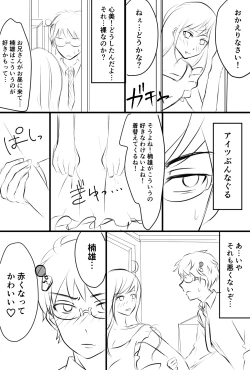 Page 4 of Annunciation