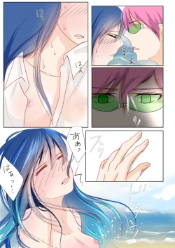 Page 10 of slave of love