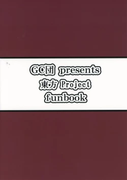 Page 46 of Yakumo Oroshi