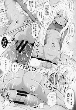 Page 21 of Koakuma Codes