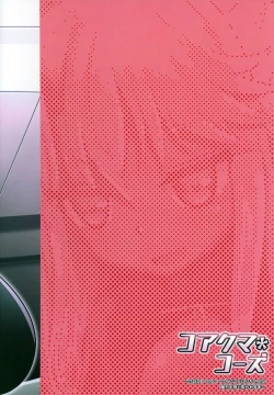 Page 30 of Koakuma Codes