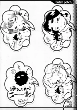 Page 32 of EutchPotch 3.