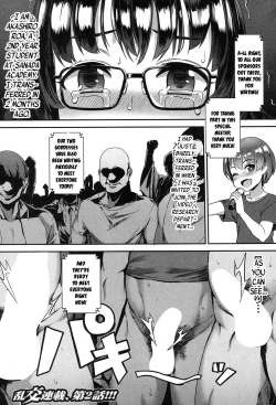 Page 1 of Nanika Ayashii Eizou KenkyuuScene:01 Outdoor SexMeetup