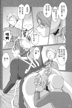 Page 7 of Allworks Kaiteiban