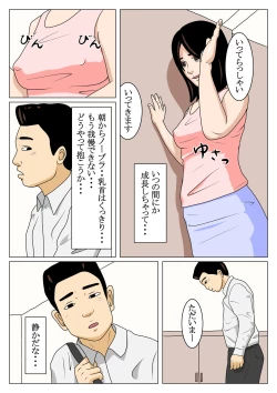 Page 4 of Oyako Soukan