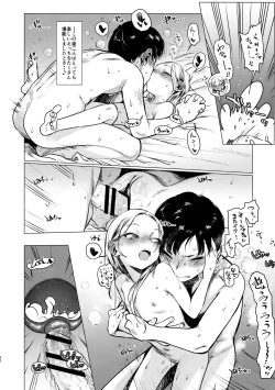 Page 41 of FAN.FUN Sasha chang