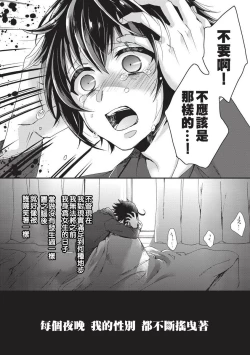 Page 35 of tsugukaware