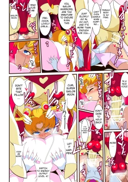 Page 29 of Seigetsu Botsuraku | Fall of the Holy Moon