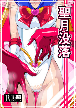 Download Seigetsu Botsuraku | Fall of the Holy Moon