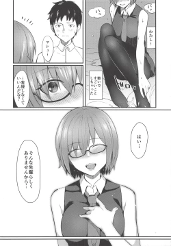 Page 11 of Mash Kyrielight no Makuaigeki