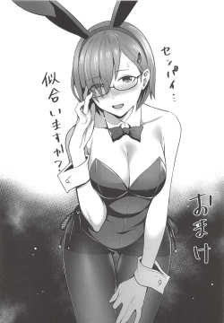 Page 21 of Mash Kyrielight no Makuaigeki