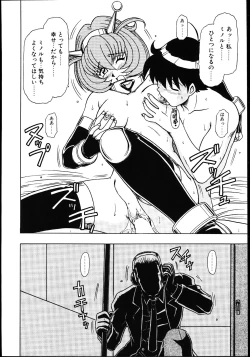 Page 113 of Koisuru Maid-san | The Maid Fall In Love