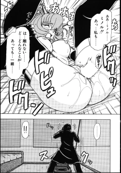 Page 118 of Koisuru Maid-san | The Maid Fall In Love