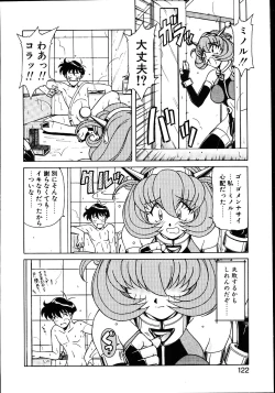 Page 127 of Koisuru Maid-san | The Maid Fall In Love